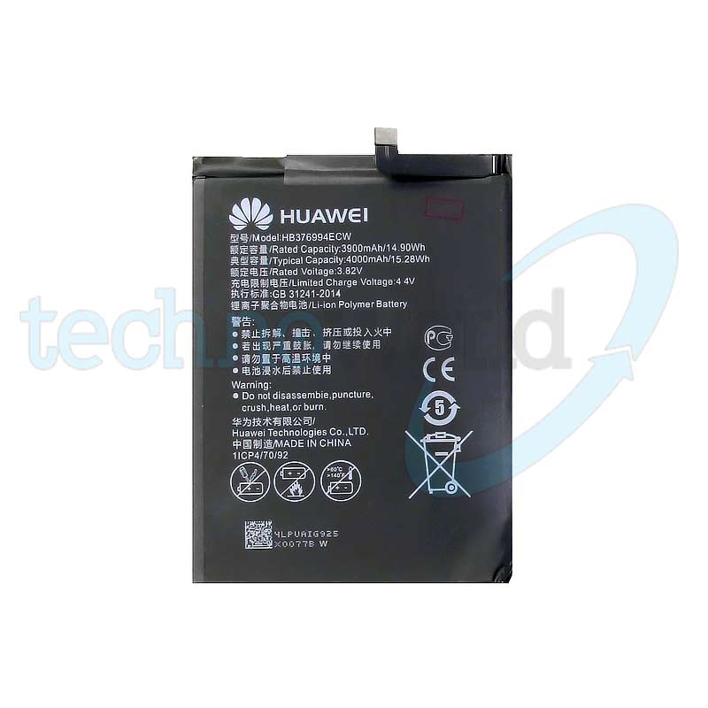 Batteria Honor 8 Pro / Honor V9