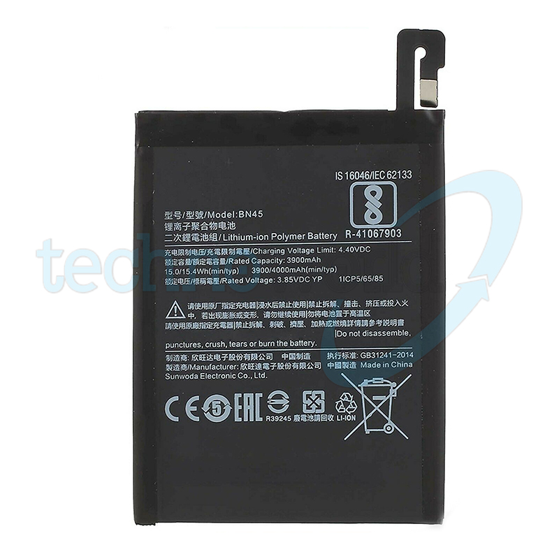 Batteria Xiaomi BN45