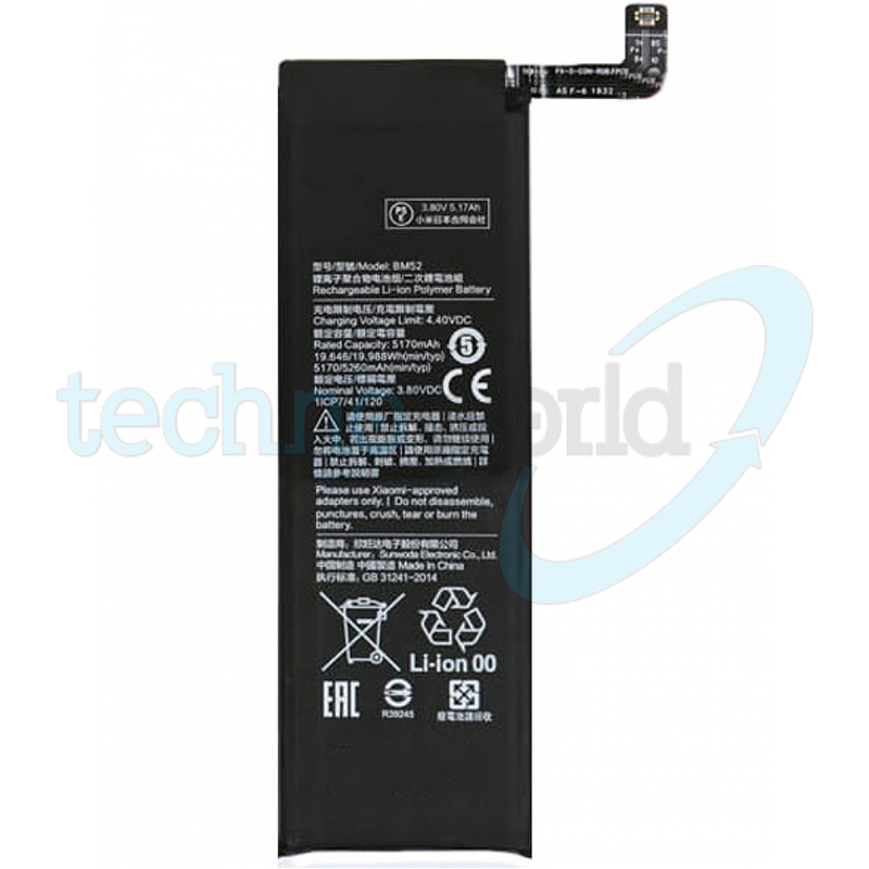 Batteria Xiaomi BM52