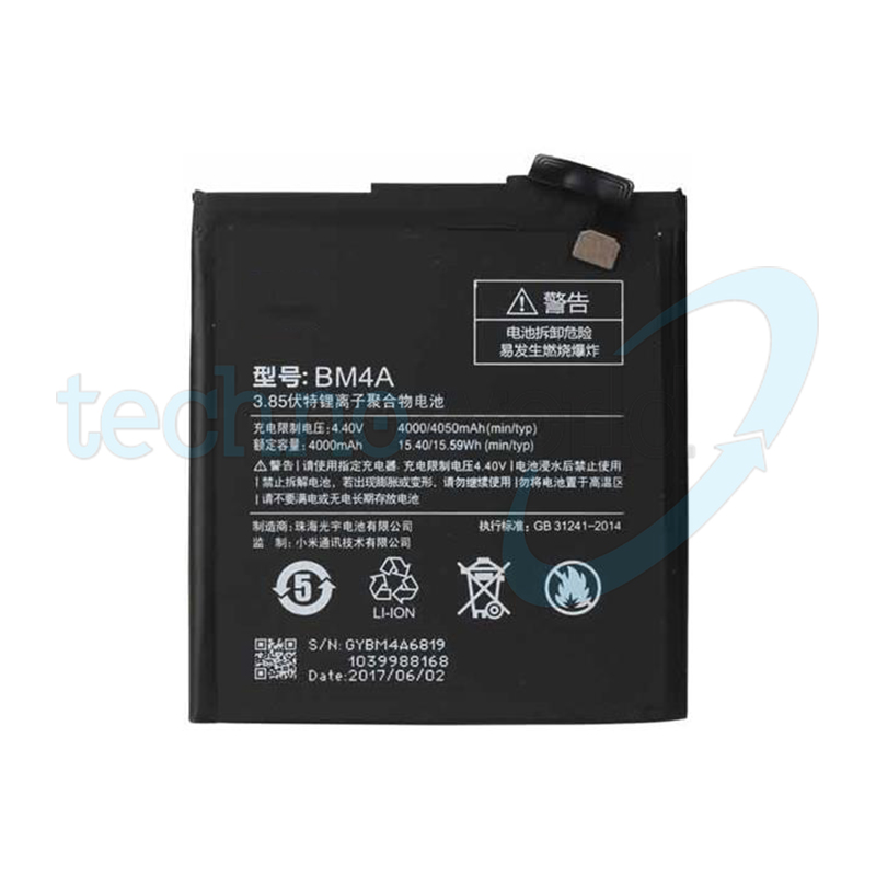Batteria Xiaomi BM4A