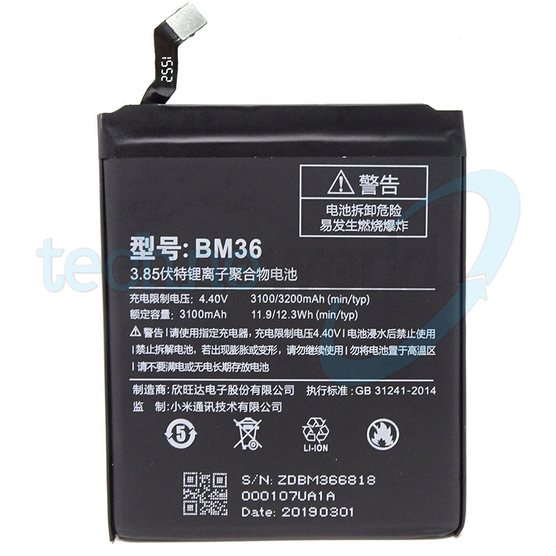Batteria Xiaomi BM36