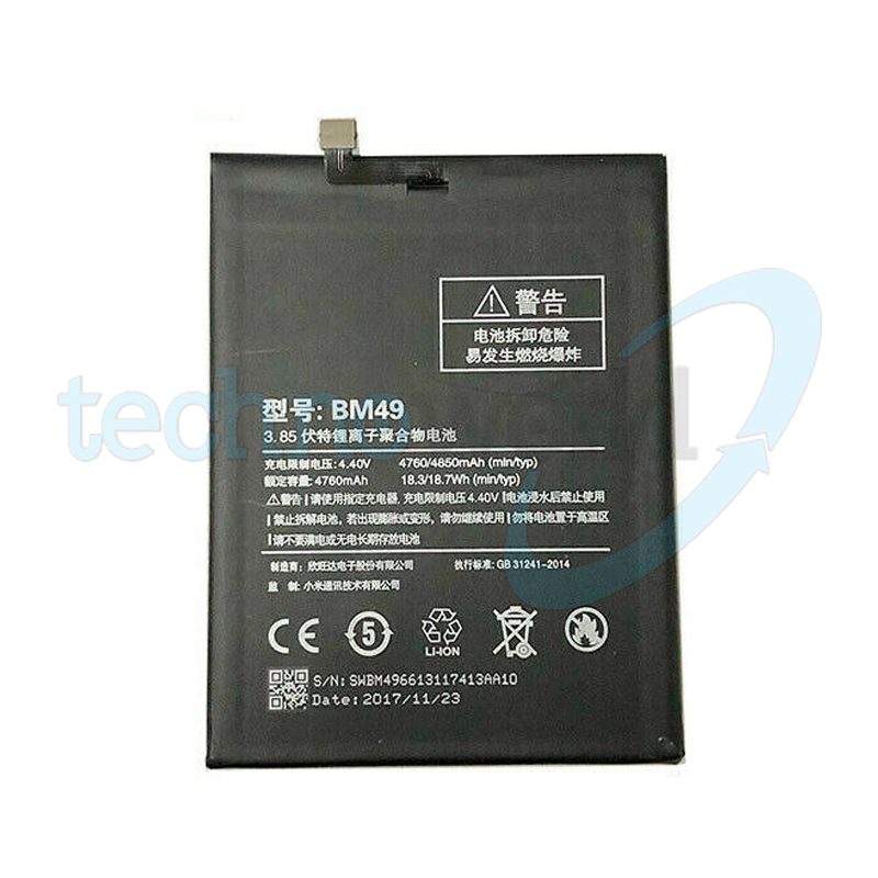 Batteria Xiaomi BM49