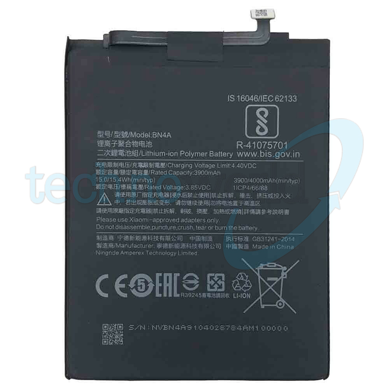 Batteria Xiaomi BN4A