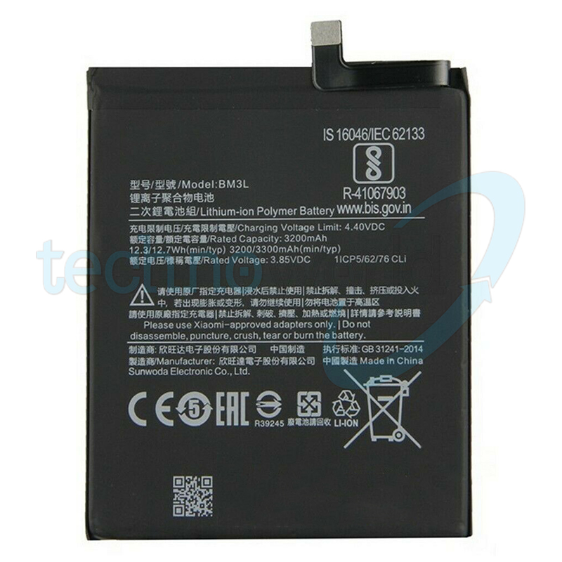 Batteria Xiaomi BM3J