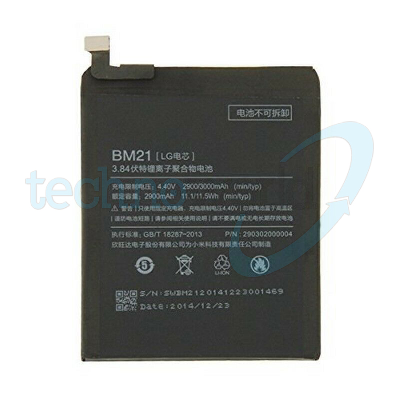 Batteria Xiaomi BM21