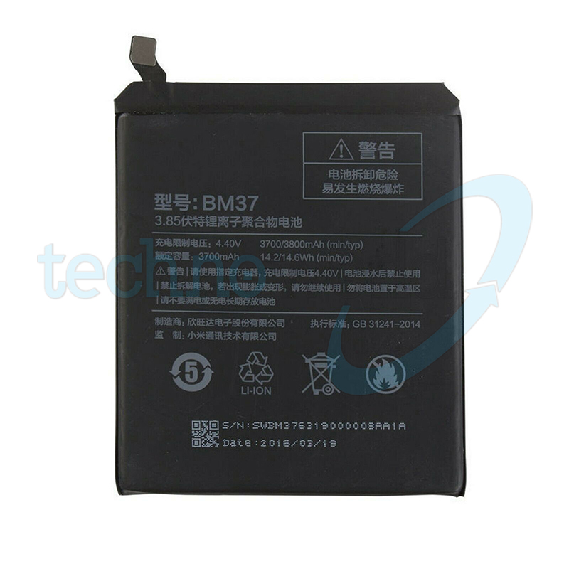 Batteria Xiaomi BM37