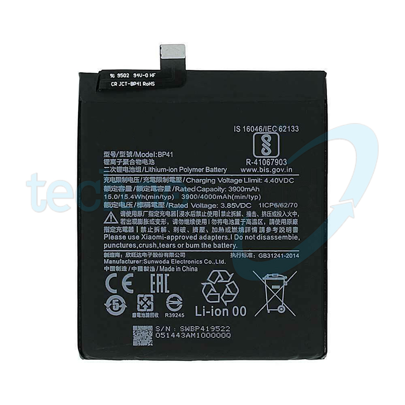 Batteria Xiaomi BP41