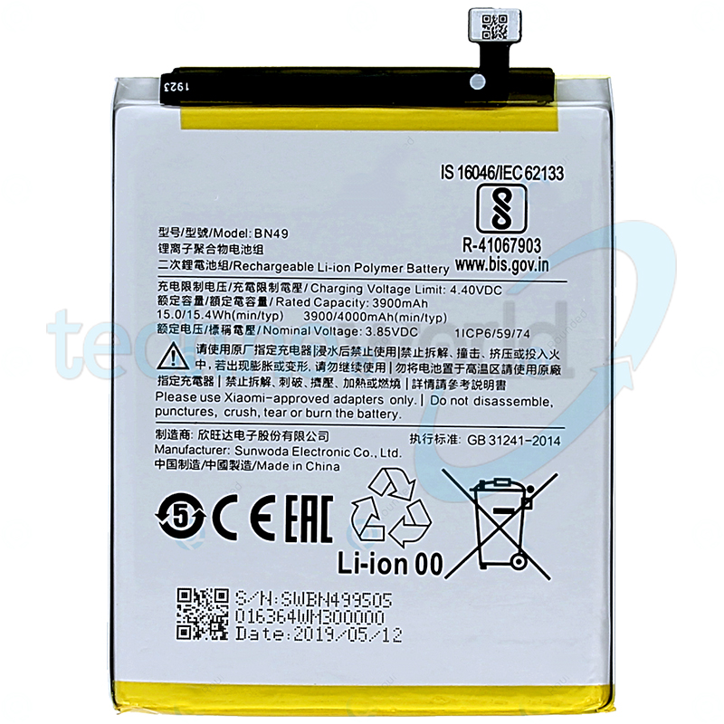 Batteria Xiaomi BN49