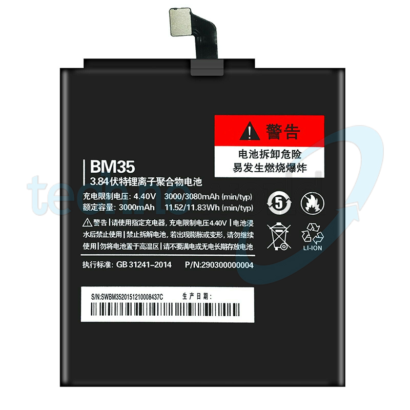 Batteria Xiaomi BM35