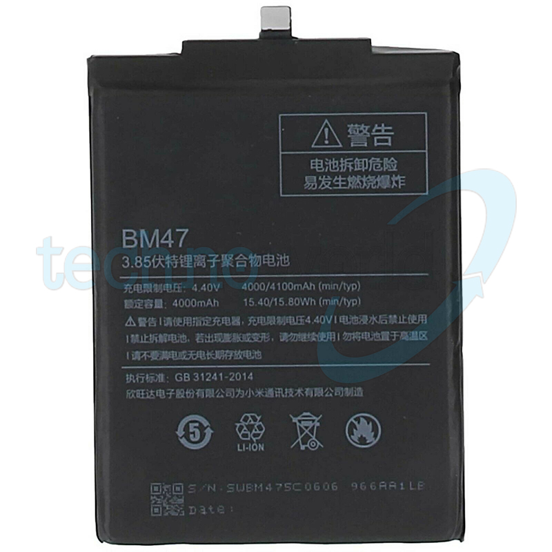 Batteria Xiaomi BM47