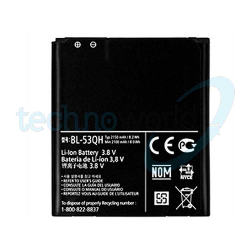 Batteria LG P880