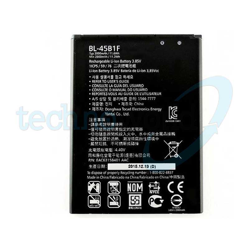 Batteria LG V10 H960A