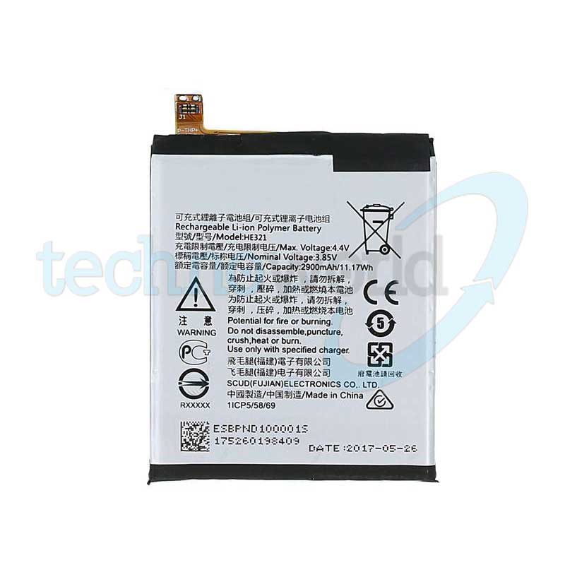 Batteria Nokia 5