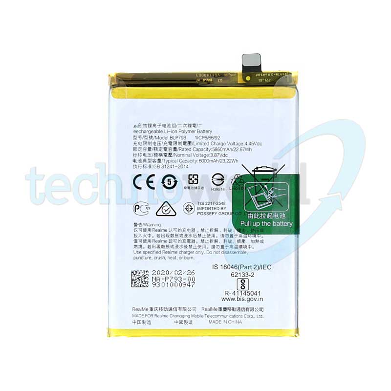 Batteria Realme C11 2021