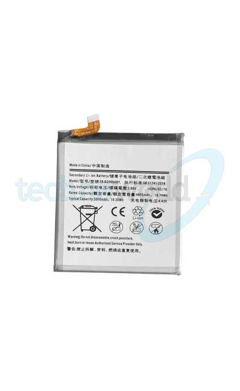 Batteria Samsung S20 Ultra 5G