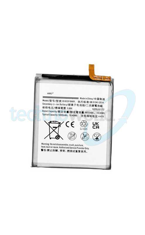 Batteria Samsung S23 Ultra