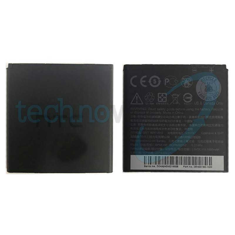 Batteria HTC Desire 300