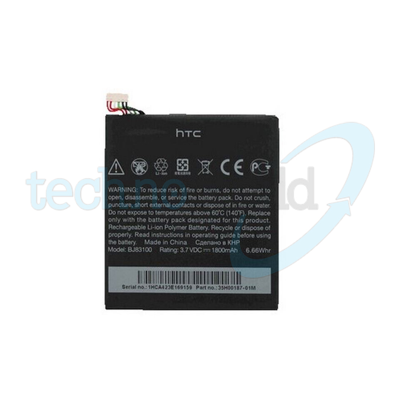 Batteria HTC One X