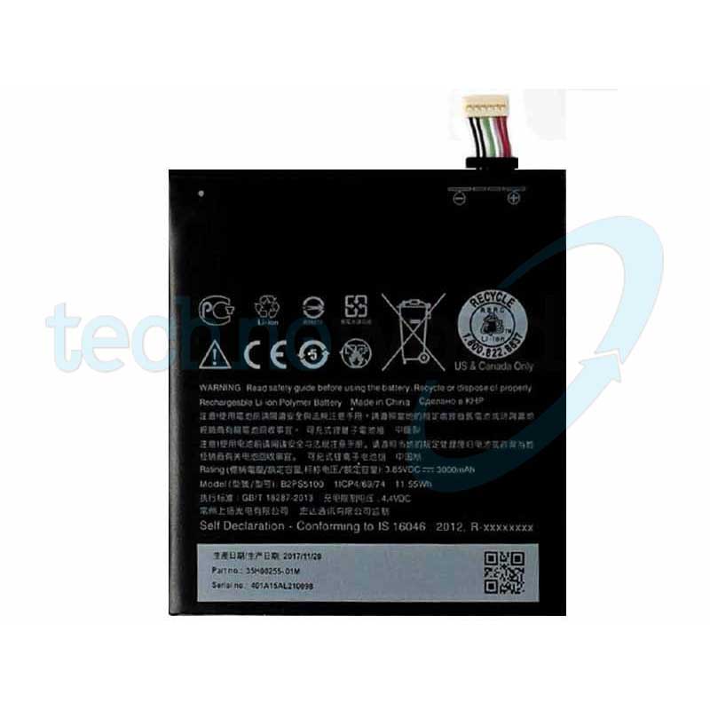 Batteria HTC Desire 10 Lifestyle