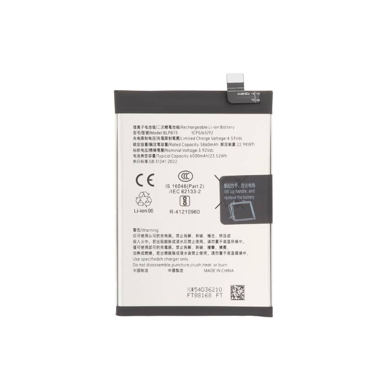 Batteria Realme 14 Pro 5G BLPB75